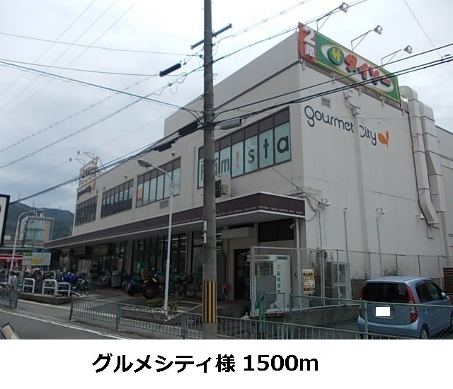 マインネスト その他外観5