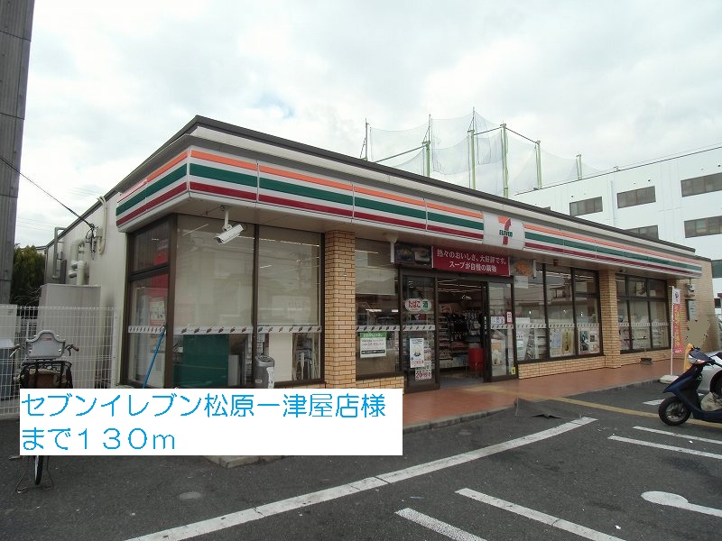サン・メゾン その他外観1