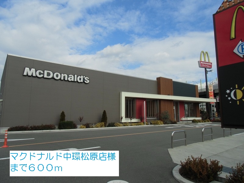 サン・メゾン その他外観3