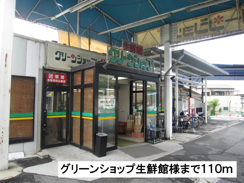 エスポワール　ヒル その他外観1