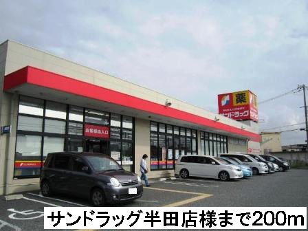 エスポワール　ヒル その他外観2