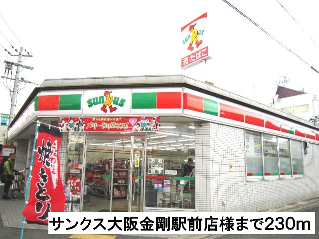 エスポワール　ヒル その他外観3
