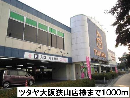 エスポワール　ヒル その他外観6