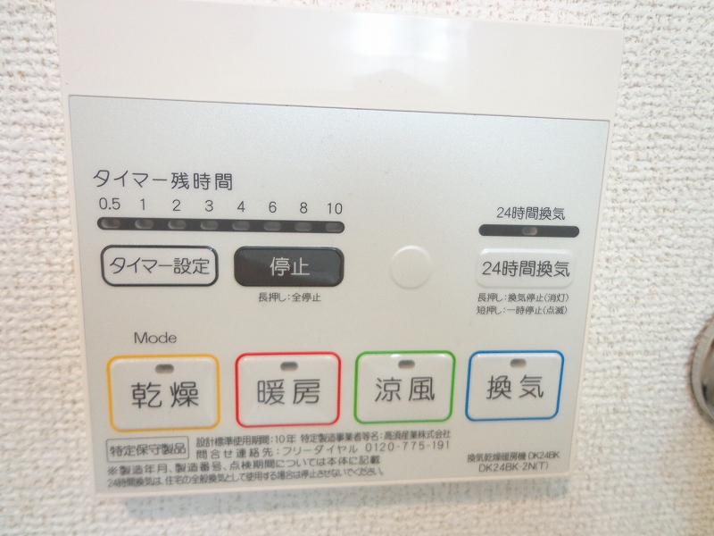 テルベ　キートス その他5