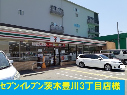 テルベ　キートス その他外観3