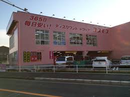 Alivis長田 周辺画像10
