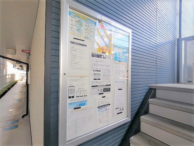 レオパレス曙 その他3