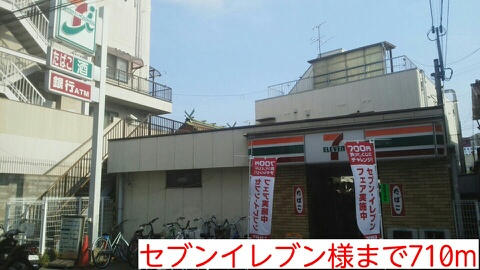 ウエスト　リヤン その他外観5