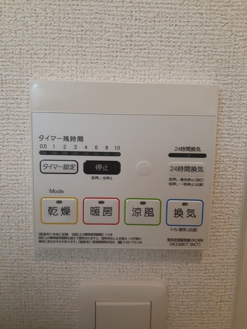 サイプレス　Ⅲ その他7