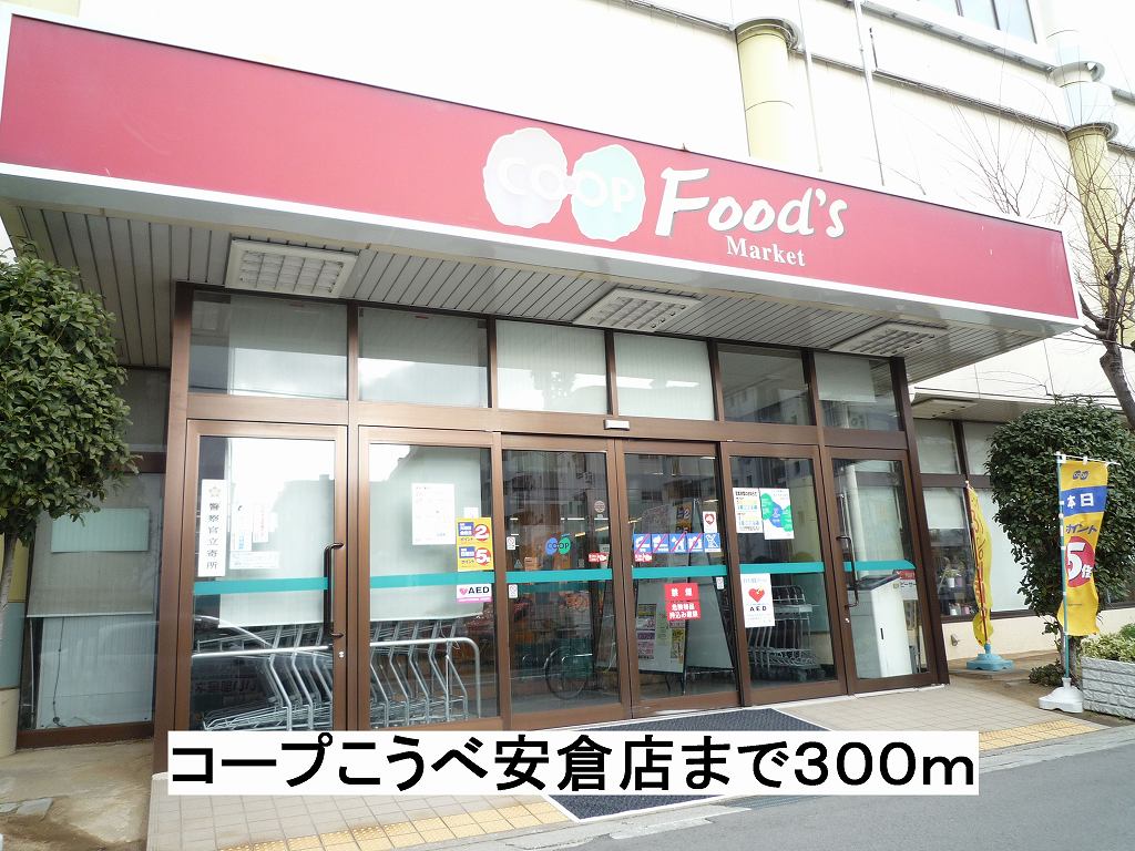ダイアモンドシティー その他外観1