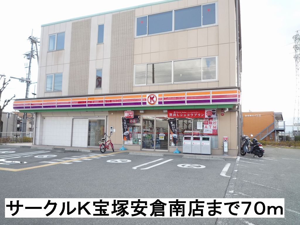 ダイアモンドシティー その他外観4