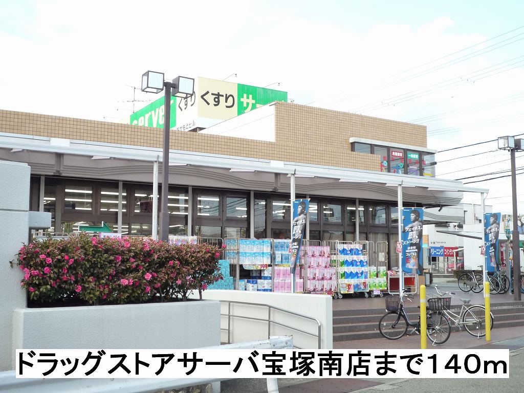 ダイアモンドシティー その他外観5