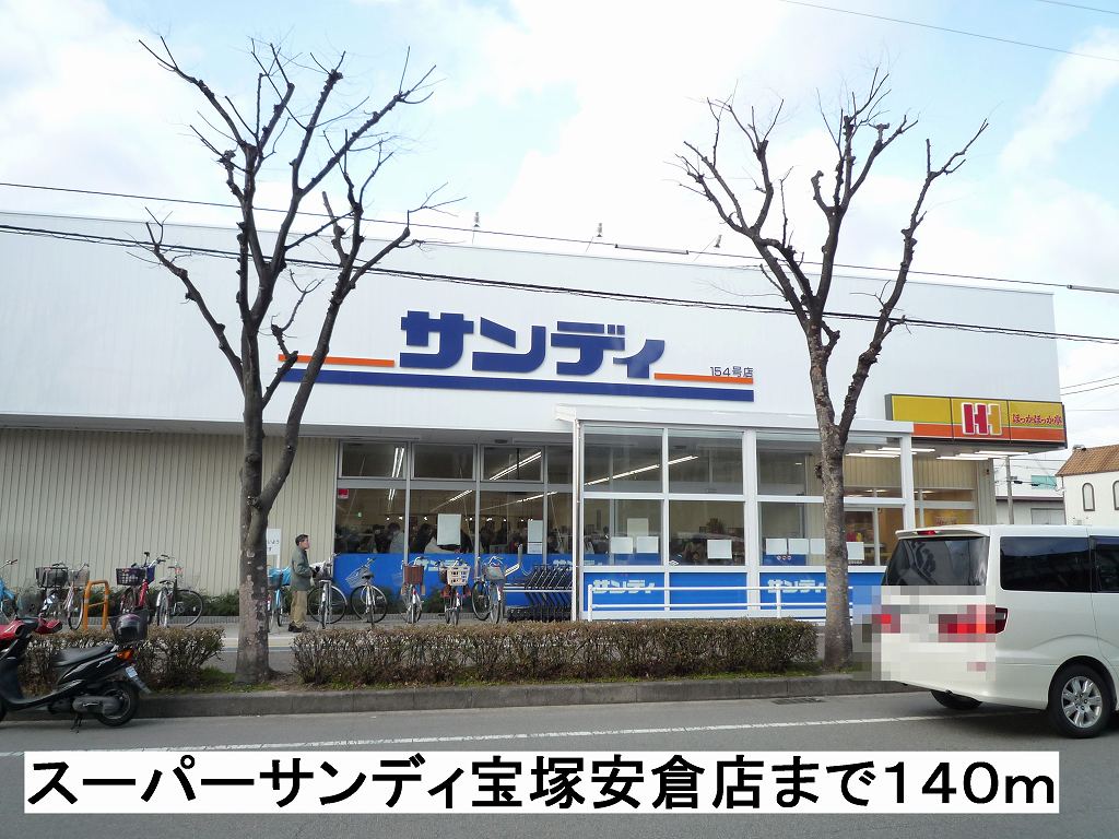 ダイアモンドシティー その他外観6