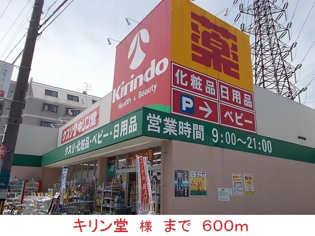 Ｃａｌｍ石蓮寺 その他外観3