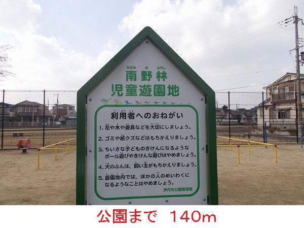 プリムローズ　ハウス その他外観2