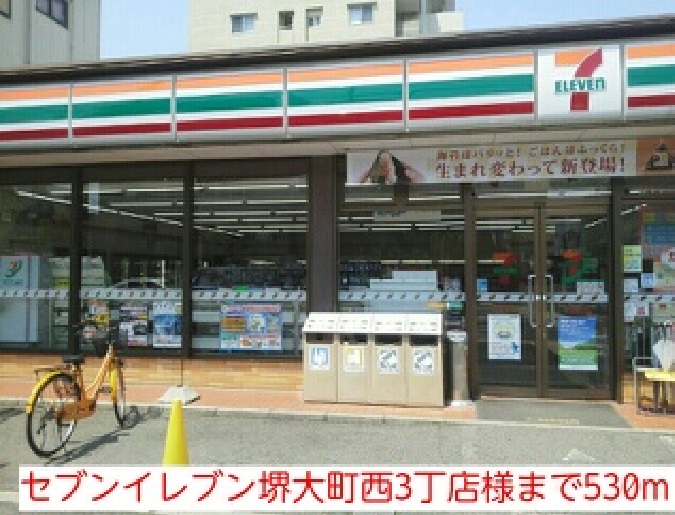 カーサステラ その他外観4