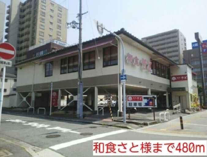 カーサステラ その他外観5