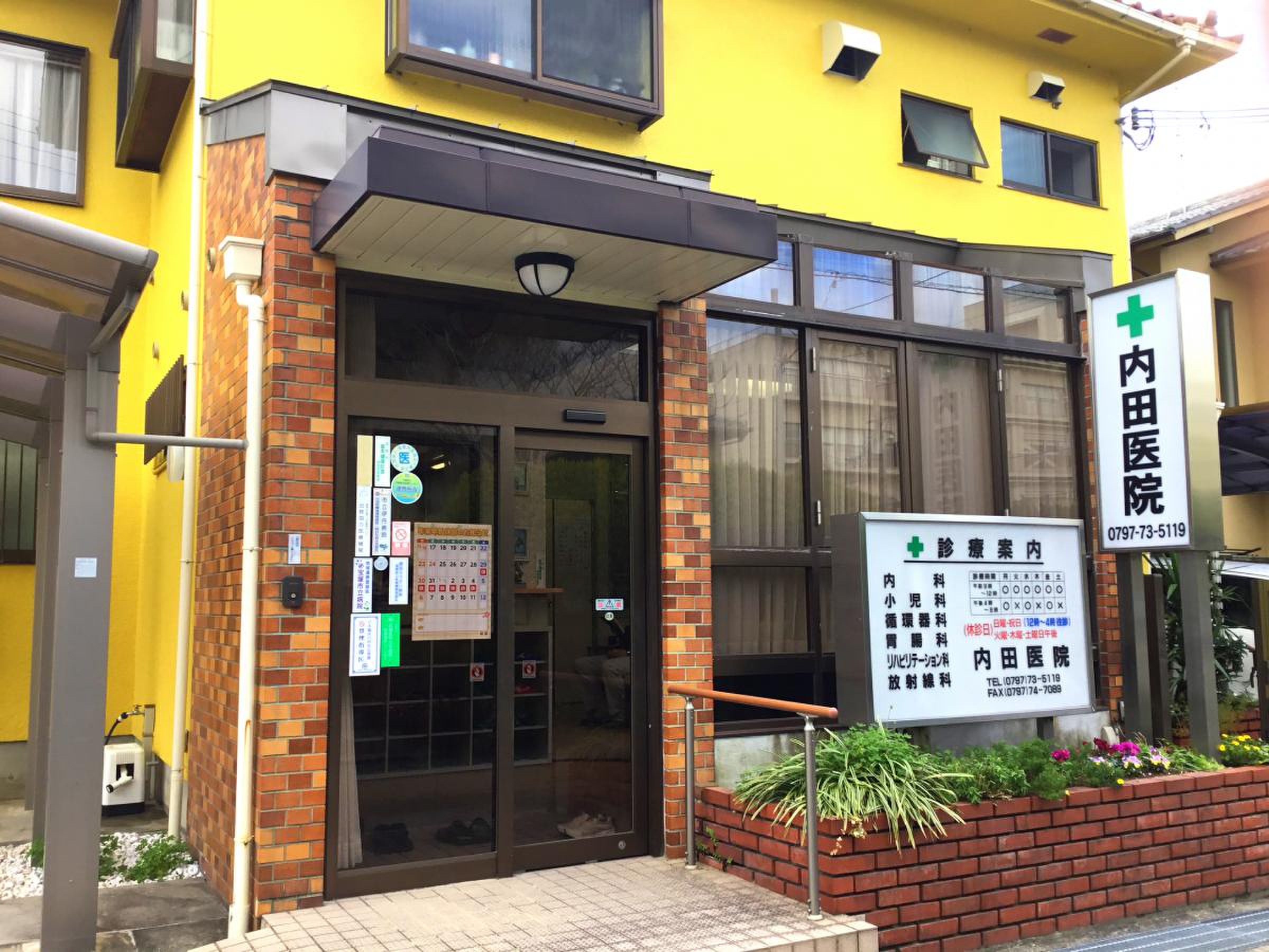 Nigawa　Residence 周辺画像7