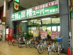 ArtizA京橋WEST 周辺画像10