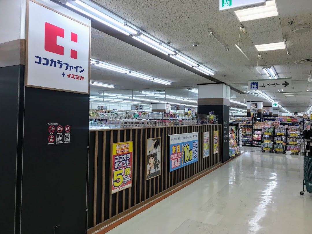 Nigawa　Residence 周辺画像9