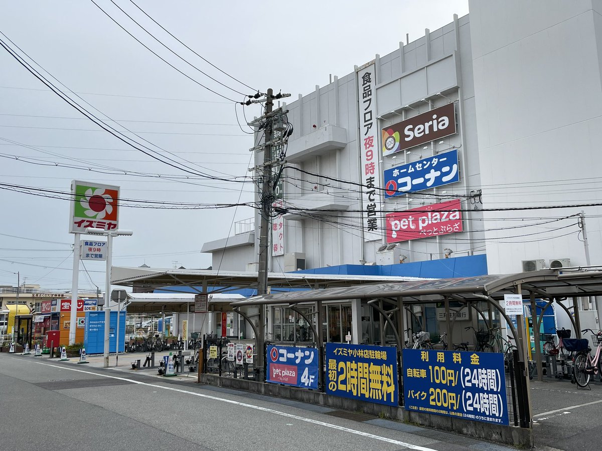 Nigawa　Residence 周辺画像8