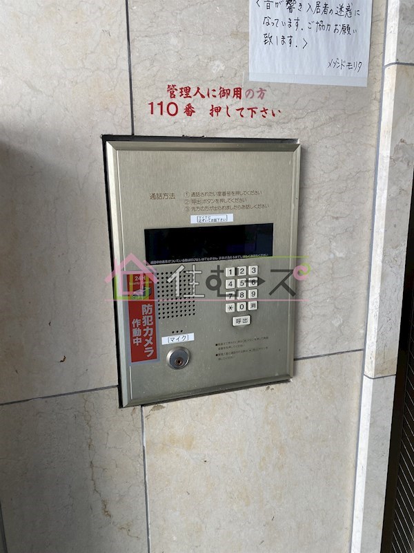 メゾンドモリタⅡ その他外観6