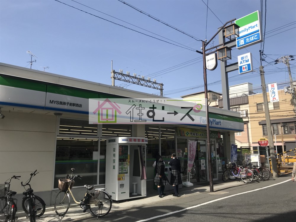メゾンドモリタⅡ 周辺画像2