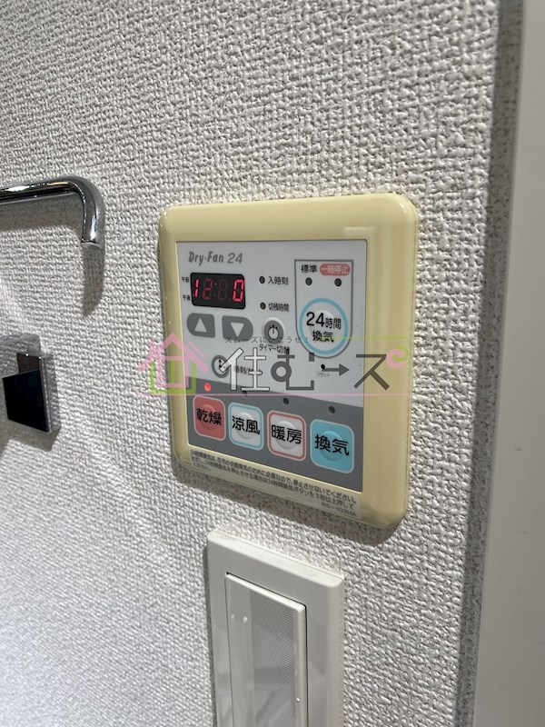 ソミュール南栄 その他2