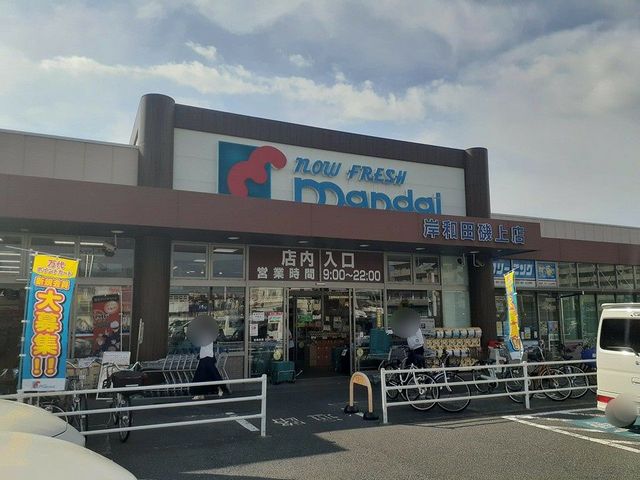 忠岡町忠岡中アパート その他外観2