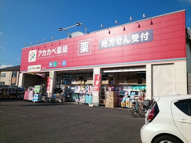 ウィンズヒル その他外観1