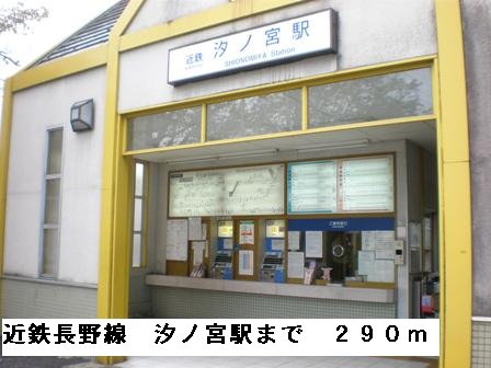 サン　サイド　テラス その他外観4