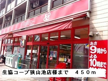 ワ・オーク その他外観4