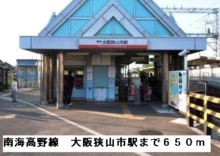 ワ・オーク その他外観5
