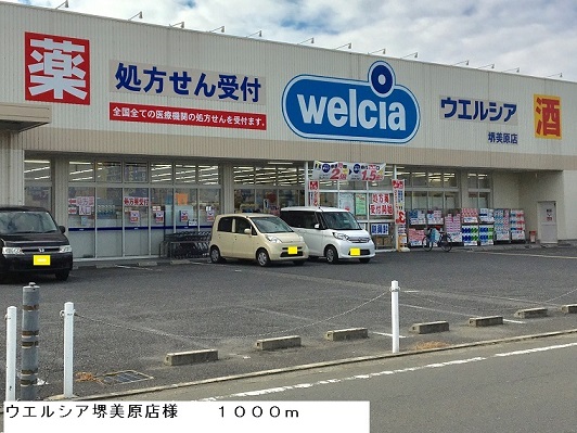 ジュネス　リアン その他外観2