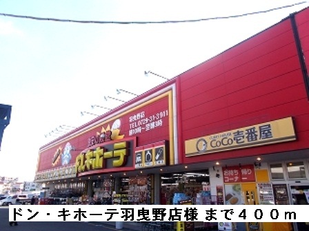 セイバリーブリーズ その他外観2