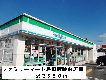 セイバリーブリーズ その他外観3