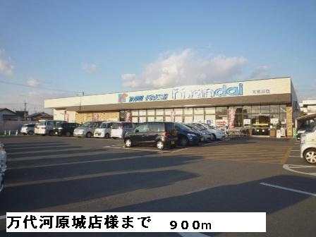 セイバリーブリーズ その他外観6