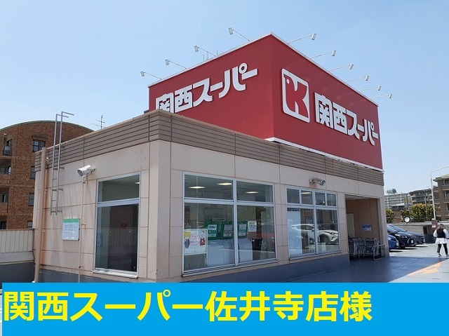 アルカンシェル その他外観1