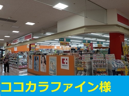 アルカンシェル その他外観3