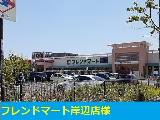 ピュアメゾン正雀 その他外観3