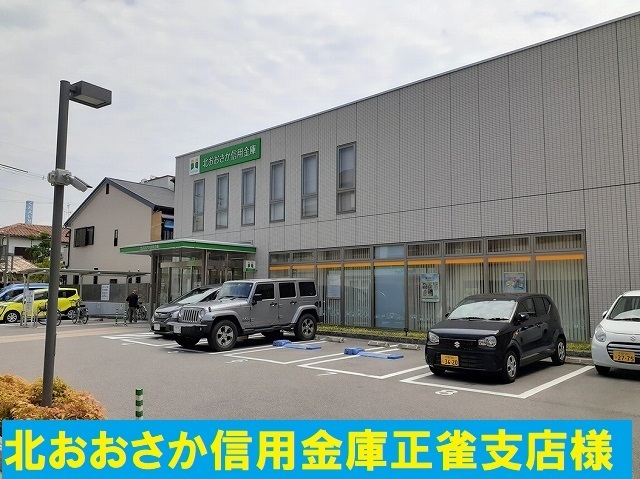 ピュアメゾン正雀 その他外観5