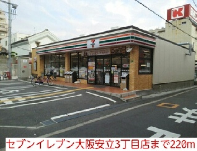 その他外観1