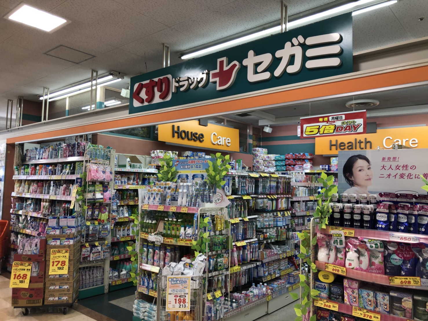 D－ROOM上新庄南口 周辺画像8