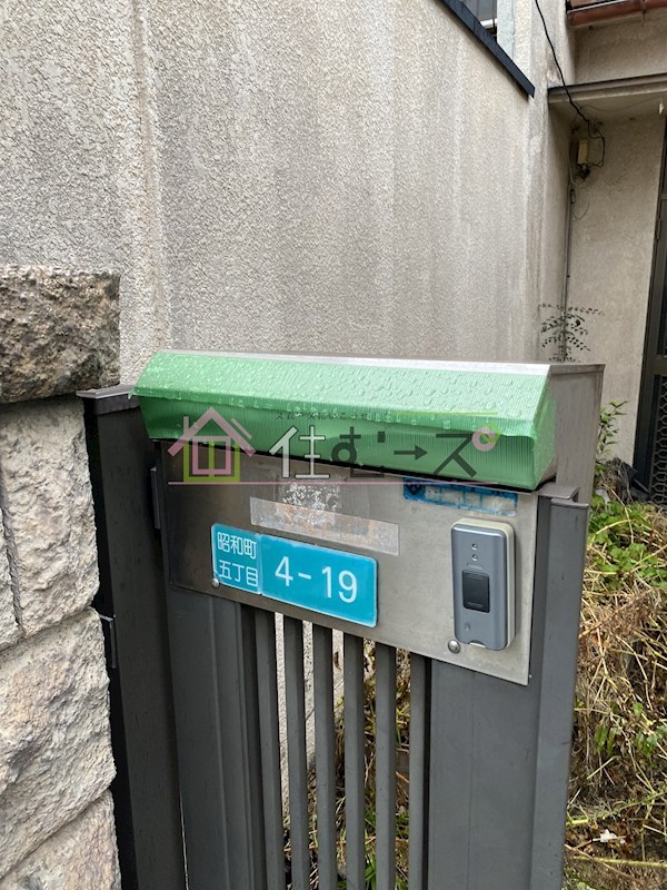 昭和町5丁目貸家 その他外観2