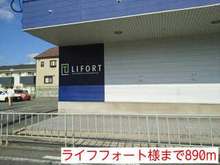 その他外観4