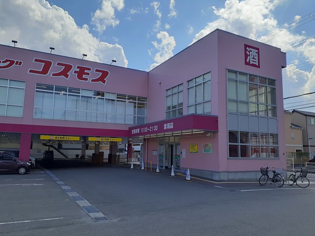 レジデンス香里 その他外観5