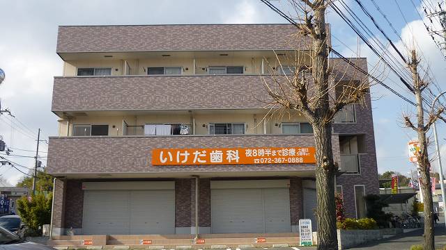 タカンド 外観