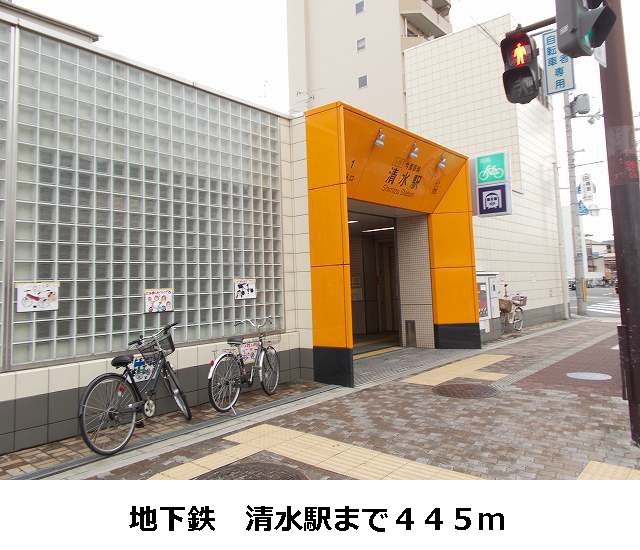 フットマーク　清水 その他外観1