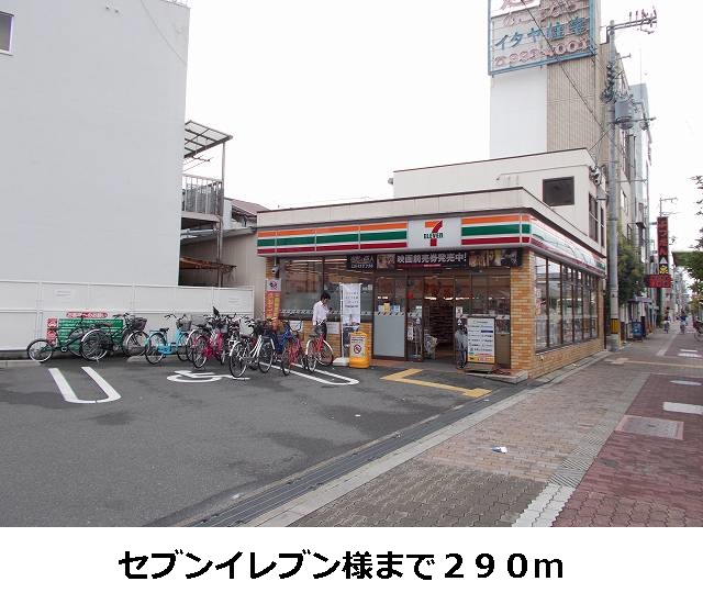 フットマーク　清水 その他外観2
