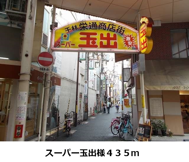フットマーク　清水 その他外観3